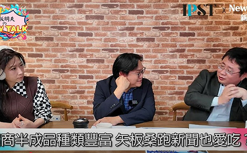 (影)《矢板明夫Newtalk》日本最厲害美食不在餐廳 林氏壁、矢板明夫推薦「這樣吃」