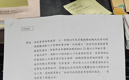 壯世代法案廢止連署「簽得密密麻麻」林俊憲：千萬別懷疑民進黨的決心！