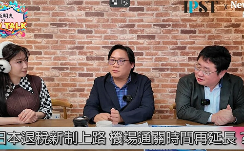 (影)《矢板明夫Newtalk》2025年台灣旅遊有機會翻身？ 矢板明夫曝：這一點贏過日本