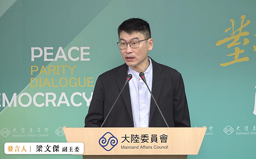 台中爆炸案傷及旅台澳門人 陸委會：積極提供必要協助