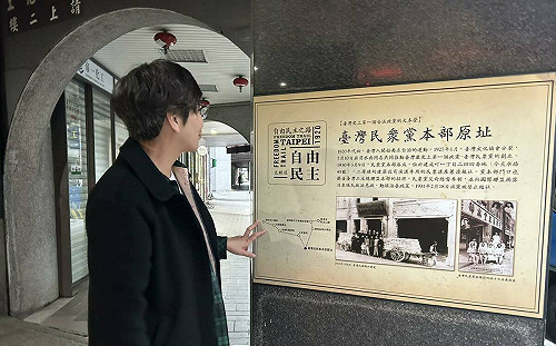 黨主席選舉慘敗！蔡壁如：支持新任主席、但沒提黃國昌名字