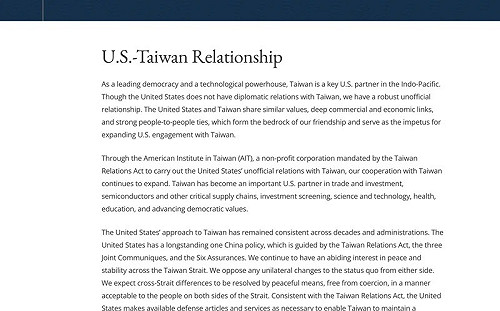 「不支持台獨」整句刪掉！美國務院強調拒脅迫、再挺台灣國際參與