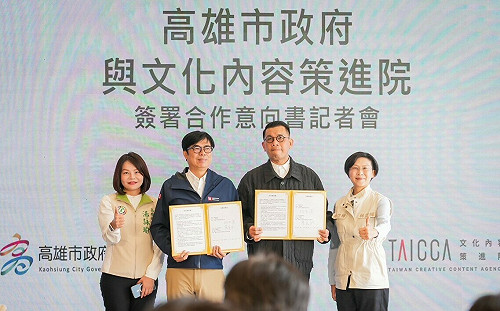 見證高市府與文策院合作 林岱樺：打造高雄成為文化科技城市