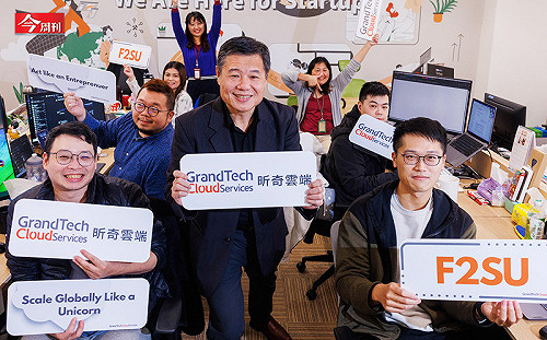 KKday、91APP都它客戶！上奇集團小金雞「昕奇雲端」手握綁定客戶王牌 第2季拚興櫃轉上櫃