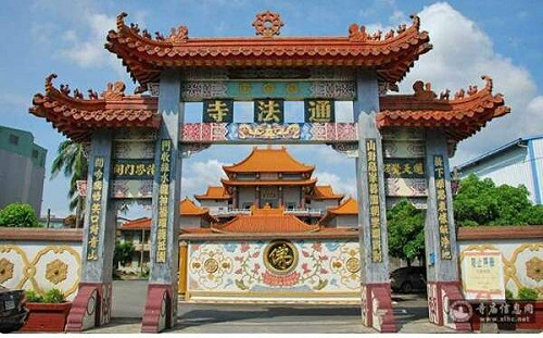 林岱樺再爆政治獻金疑雲  仁武通法寺住持調查局南機站受訊