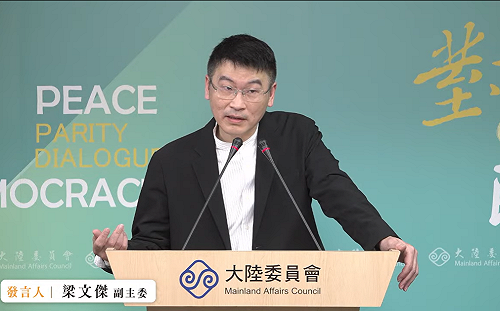 封殺3所中國統戰部轄下大學 陸委會：居間仲介團體愈來愈多