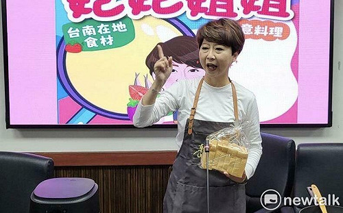 《妃姐上菜》行銷台南 陳亭妃變身大廚推廣在地食材