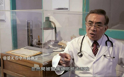 《陳中統：獄中日記》22日新書發表  揭露白色恐怖監獄管理階層不為人知的一面