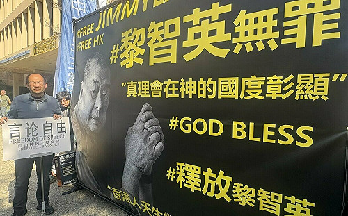 黎智英傳獄中病重 在美民主人士發起聲援活動籲中國放人