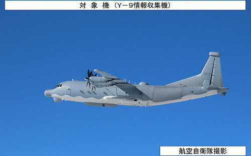 日本防衛省：2架中國運-9機同路徑經沖宮水道進出太平洋
