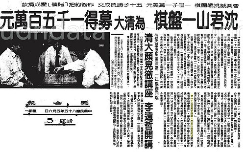 翁曉玲控曹興誠食言捐清大1500萬  楊斯棓秀證據打臉：早有4名人1媒體證明已收到