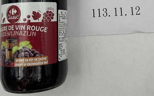 知名量販店自有品牌出包！「法國紅酒醋」漂白劑超標3.5倍全數銷毀