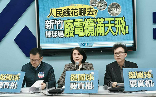 刪預算讓中華隊搭經濟艙？ 王鴻薇轟：真的胡說八道