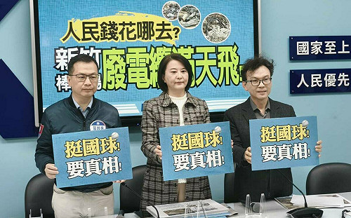 新竹棒球場挖出「大秘寶」 藍黨團:林智堅要不要負責?