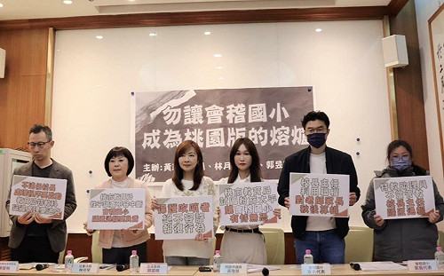 桃園再爆國小疑似霸凌性騷 綠委批：桃園市性平案年年增加 