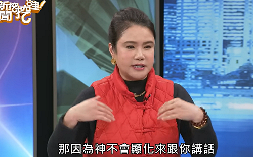 李威涉「精舍」命案遭列被告！命理師曝：修行不該選「隱密」場所