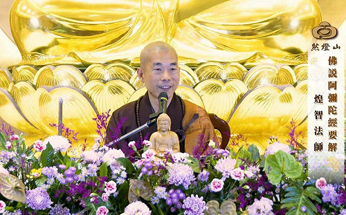 林岱樺涉貪案最新進展! 檢調再度搜索通法寺、帶回住持釋煌智