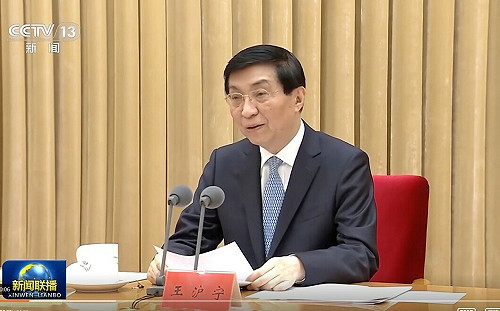 洪耀南觀點》2025 年對台工作會議:王滬寧講話突顯北京不安與「軟硬兩手策略」