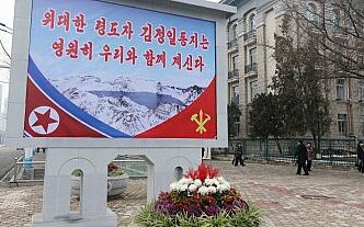 疫情爆發後首次！北韓重新開放邊境城市、接待外國遊客