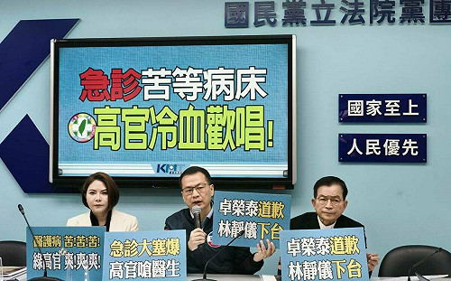 嗆醫護不是第一次 藍黨團要求林靜儀立刻下台