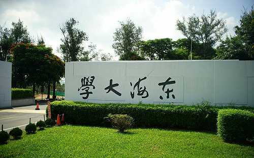 北飄不再獨尊、中流竄起 前進台中求學成新趨勢