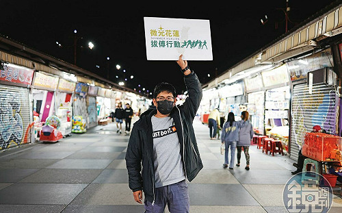 【大罷免志工心聲2】戳破花蓮王的氣球