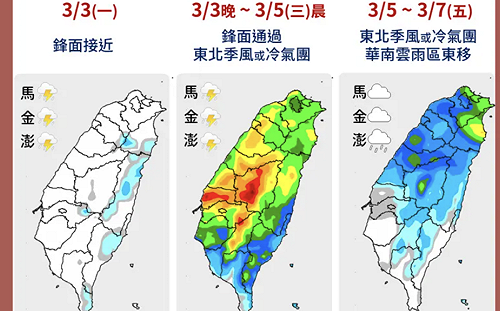 今天熱到像夏天！週二春雷炸雨、雪崩式降溫10度