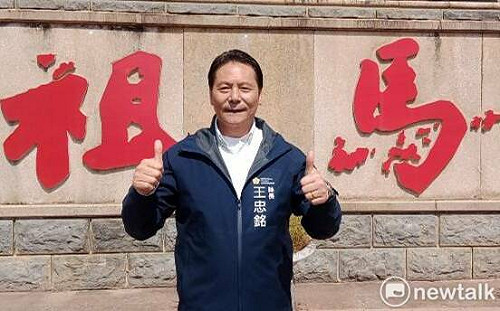 馬高航線上半年可望定期  連江縣府推「馬祖藍調時光系列活動」