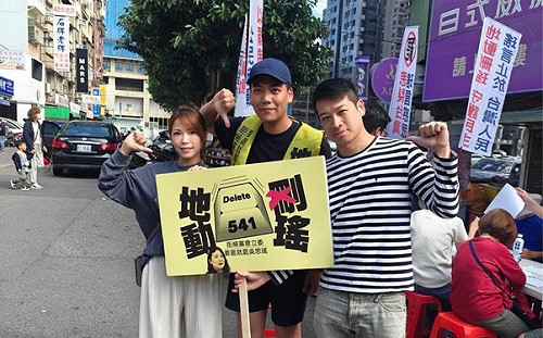 許甫、陳智菡夫婦現身「地動刪瑤」 連署罷免吳思瑤