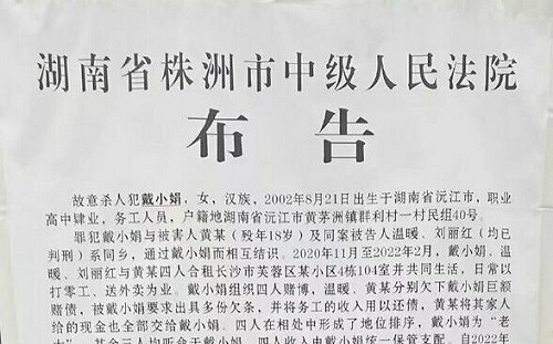 開水、熱油燙人凌虐 中國蛇蠍女遭速決處死