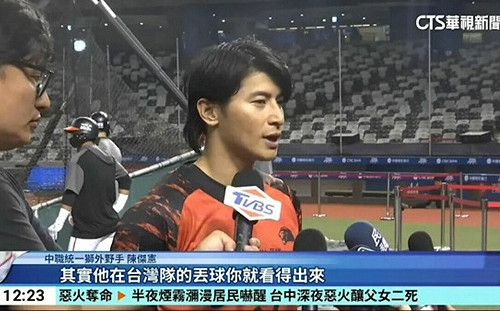 陳傑憲受訪說中華隊 字幕卻改「台灣隊」惹議！華視發聲了