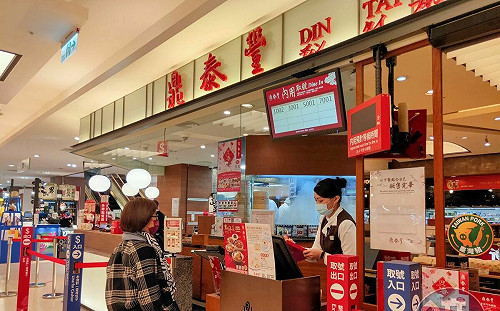 一堆前師傅開店「鼎泰豐為什麼不會倒？」　網點3關鍵原因