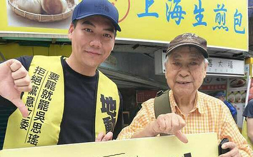 國民黨主導罷綠委幽靈連署頻傳！藍青年軍賴苡任竟扯「青鳥反串」 眾人傻眼