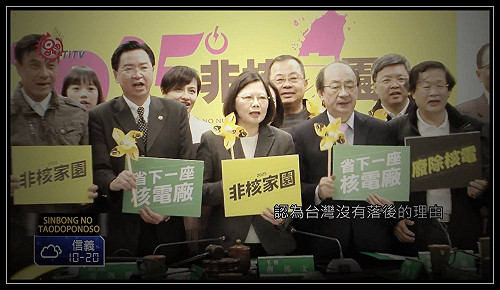 815大停電 蘇煥智:中油董事長丶台電董事長都應負責