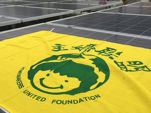 今夏缺電風波大 　 主婦聯盟: 雞蛋不要放同個籃子裡