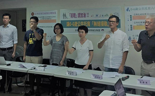 年輕爸媽要政府當靠山　0到6歲急需公共托育