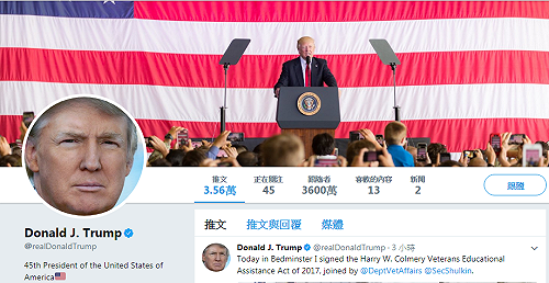 川普挨轟恐怖主義共犯  推特也遭殃