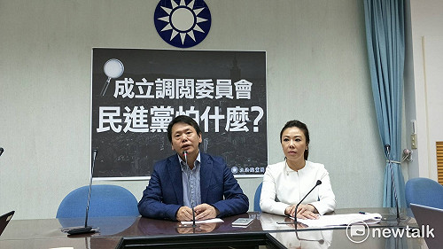 立院不成立大停電調閱委員會　國民黨：為何不能依照慣例