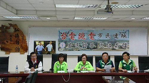 新北議員促代位求償停電 市府:無法源依據