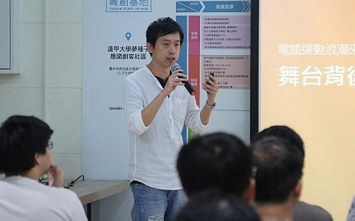 TESL總監林祐良 了解電競才能支持電競(上)