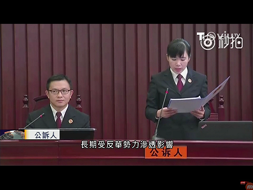 十九大前殺雞儆猴？ 庭審維權律師直播