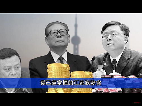 陳由豪錢進菲國  中共太子黨後台仍硬？