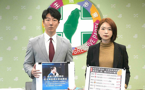 在野唱衰台積電變美積電 民進黨：國民黨出賣台灣才是國安危機