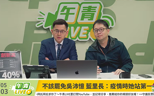 國民黨造假連署肉搜公民 民進黨：正當性不足才是真惡罷！