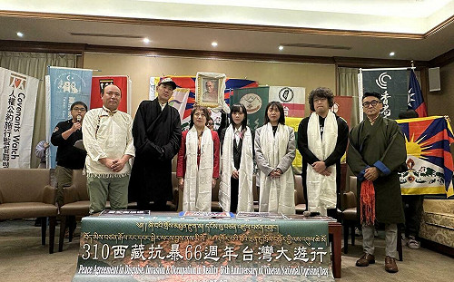 西藏抗暴66週年遊行周日登場  斥中共假和平協議真入侵佔領