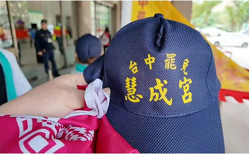 中部罷團推「罷免慧成宮」旗帽 四叉貓笑好有fu 網跪求「全台大罷免慧成宮」