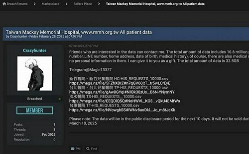 遇大量個資外洩事件！刑事局提醒加強防範這「三類」詐騙手法