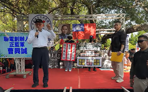 台中罷免藍委造勢大會！曹興誠、八炯齊聲痛批藍白「投共幫」 籲藍綠團結剿匪滅共