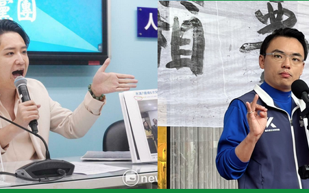 洪孟楷幫羅廷瑋揹黑鍋不敢吭聲？議員：平常做一樣的事以為是自己？2個都罷起來！