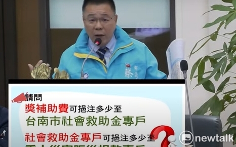 藍議員批南市府處理楠西地震不力  市府強調與各界積極協助災後復原